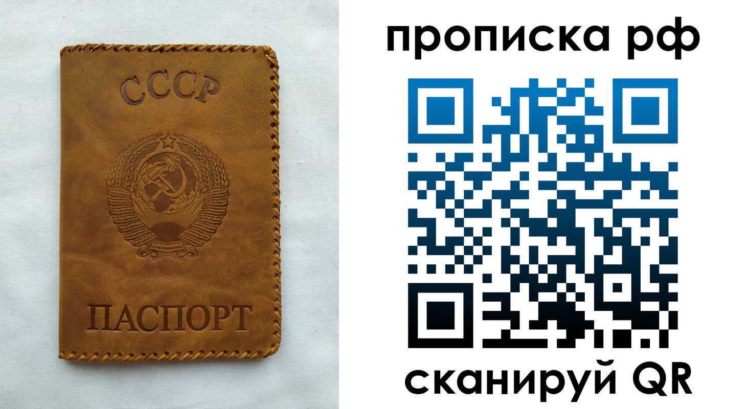 регистрация в Кстово